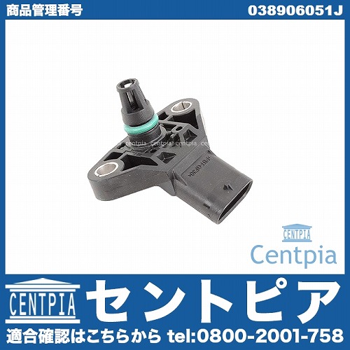インテーク プレッシャーセンサー AUDI(アウディ) [038906051J]