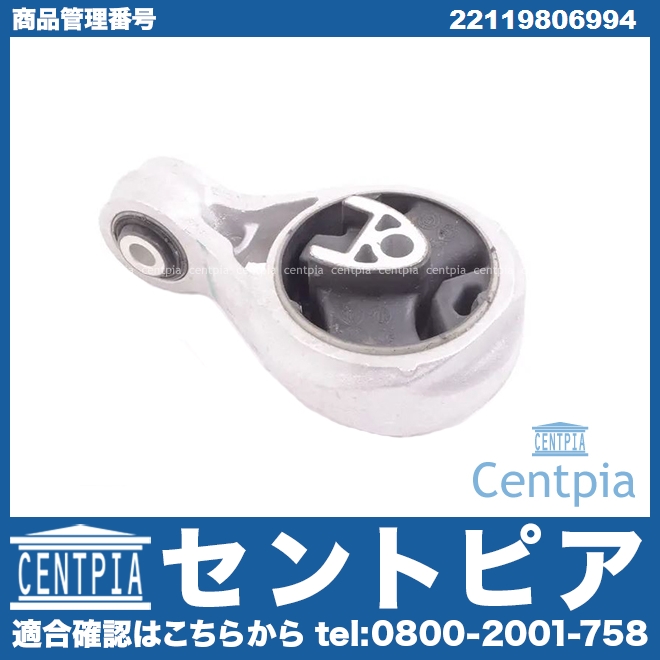 トルクロッド MINI(ミニ) [22119806994]