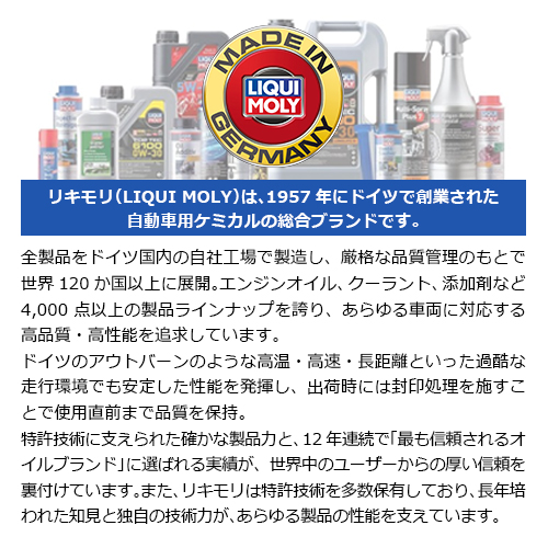 エンジンオイル Special Tec LL 5W-30 1.0L [LM2447]