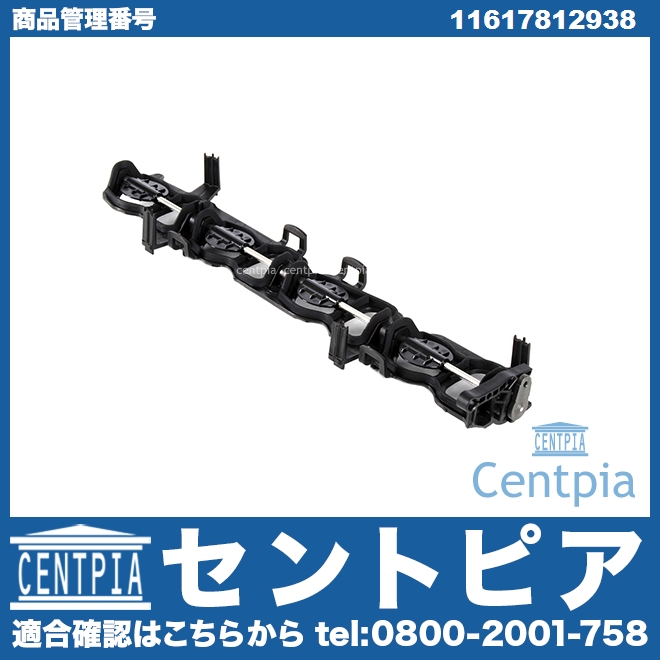純正 インテークマニホールドガスケット(インマニガスケット) BMW [11617812938]