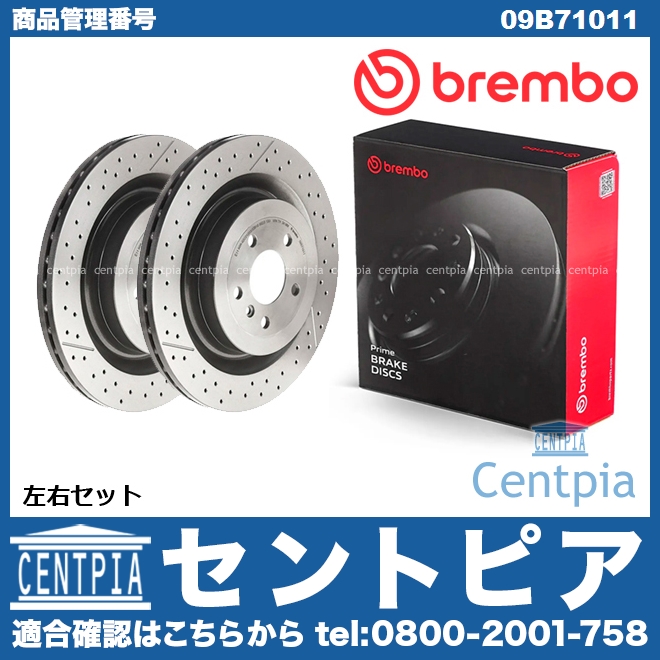 ブレーキローター(ディスクローター) リア brembo製 メルセデスベンツ [09B71011]