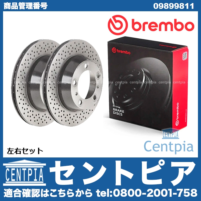 ブレーキローター(ディスクローター) リア brembo製 Porsche(ポルシェ) [09899811]