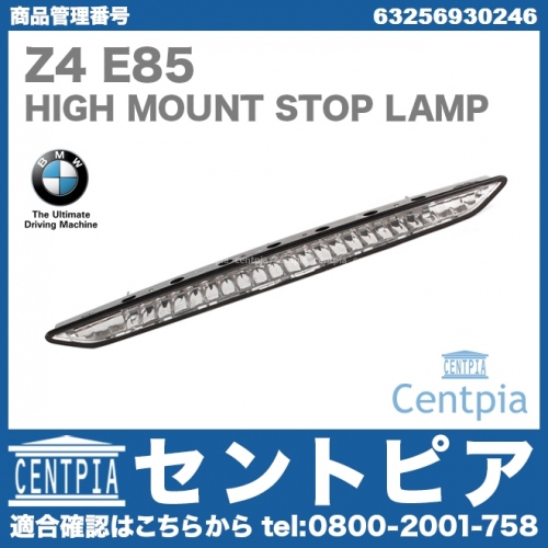 純正 ハイマウントストップランプ クリア BMW [63256930246]