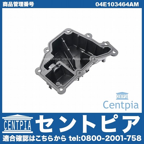 オイルセパレーター AUDI(アウディ) [04E103464AM]