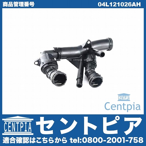 純正 サーモスタット AUDI(アウディ) [04L121026AH]