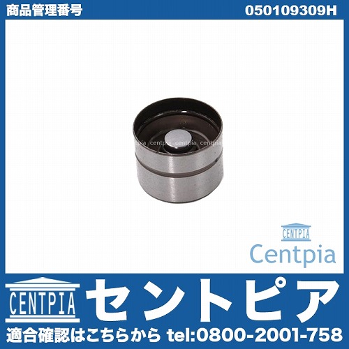 カムフォロワー AUDI(アウディ) [050109309H]