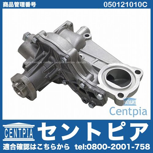 ウォーターポンプ VW(フォルクスワーゲン) [050121010C]