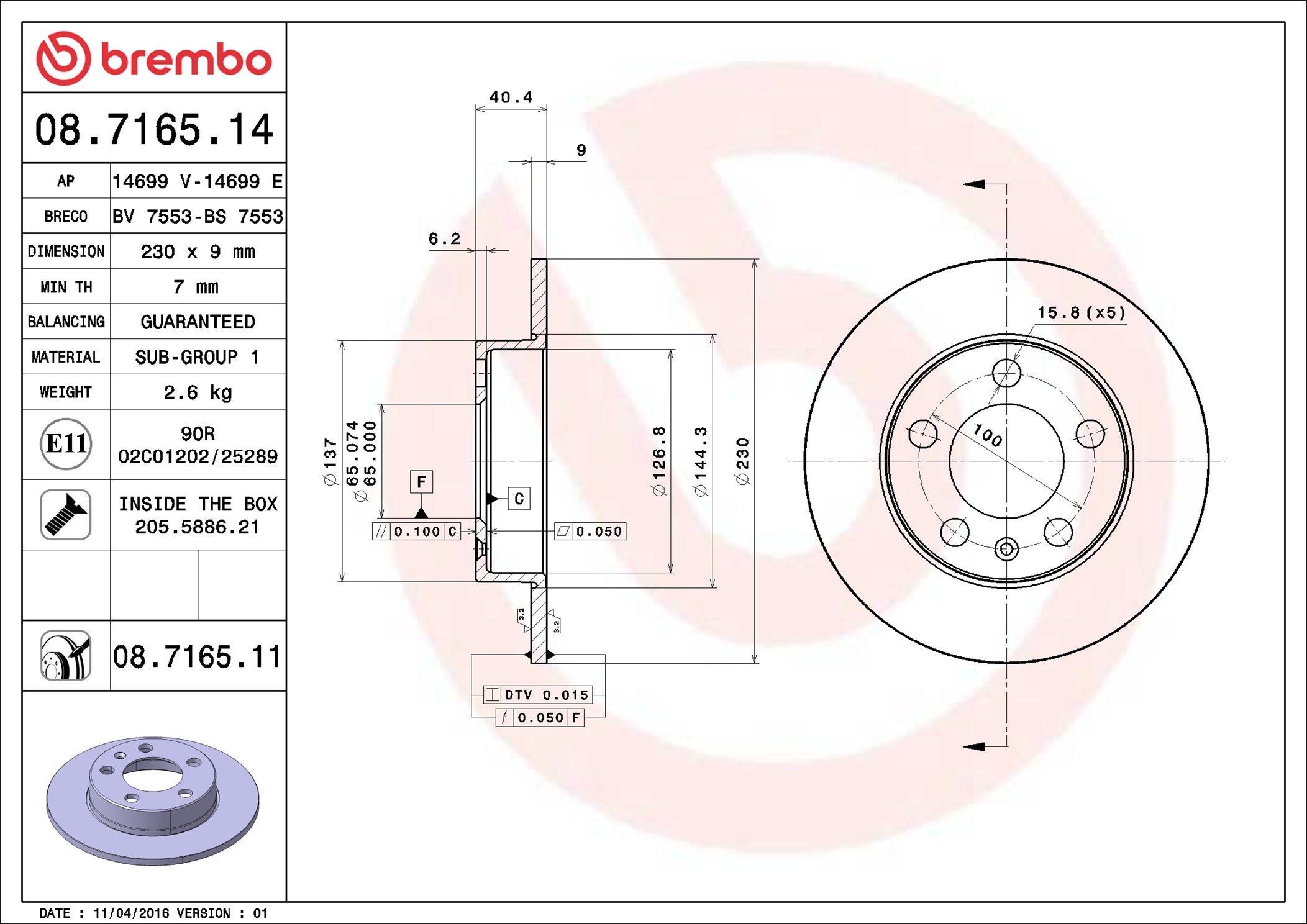 ブレーキローター(ディスクローター) リア brembo製 AUDI(アウディ) [08716511]