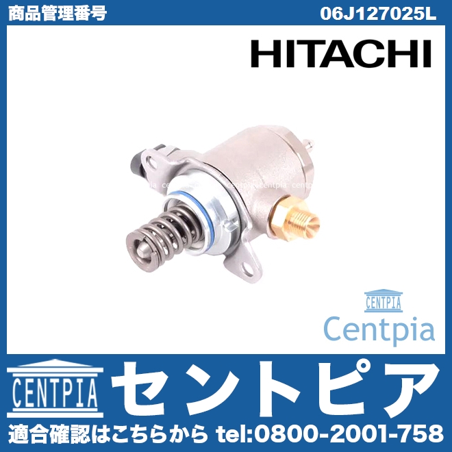 高圧 燃料ポンプ(フューエルポンプ) VW(フォルクスワーゲン) [06J127025L]