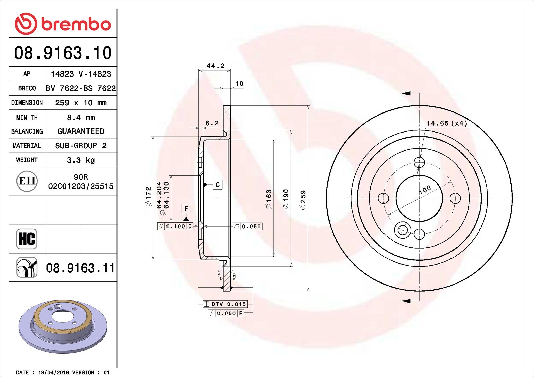 ブレーキローター(ディスクローター) リア brembo製 MINI(ミニ) [08916311]