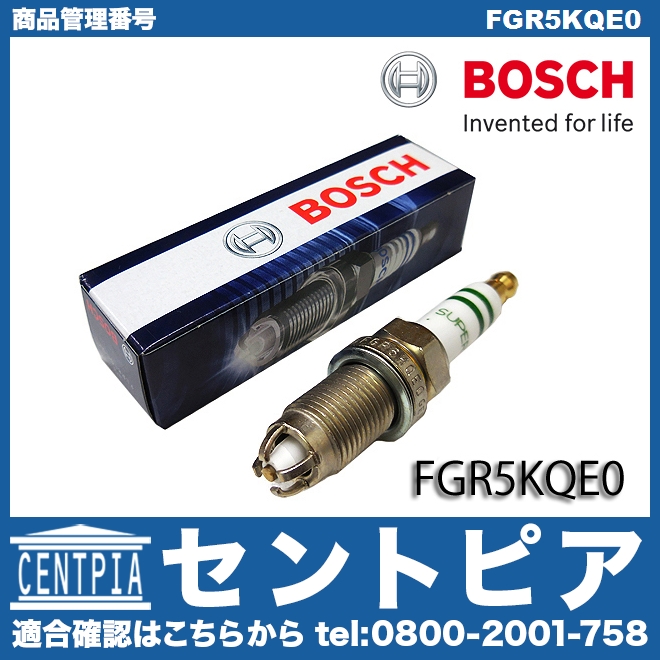 スパークプラグ BOSCH製 Porsche(ポルシェ) [FGR5KQE0]