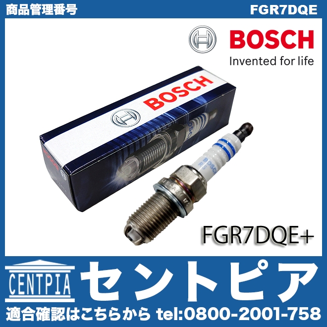 スパークプラグ BOSCH製 AUDI(アウディ) [FGR7DQE]