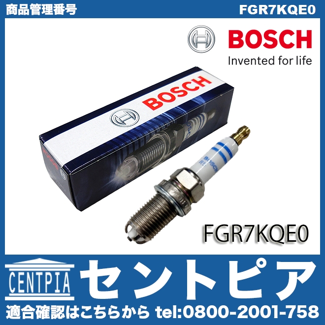 スパークプラグ BOSCH製 VW(フォルクスワーゲン) [FGR7KQE0]