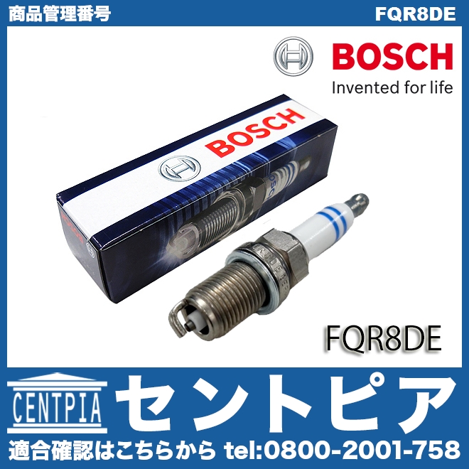 スパークプラグ BOSCH製 メルセデスベンツ [FQR8DE]
