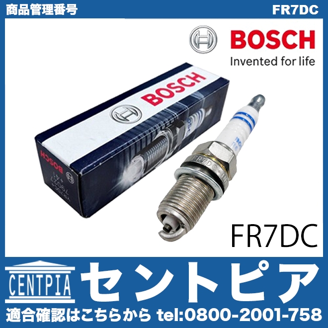 スパークプラグ BOSCH製 ALFAROMEO(アルファロメオ) [FR7DC]