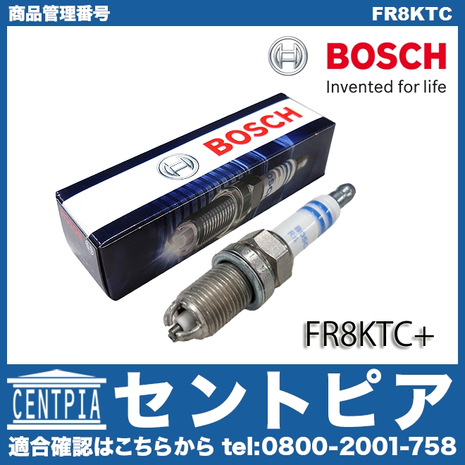 スパークプラグ BOSCH製 メルセデスベンツ [FR8KTC]