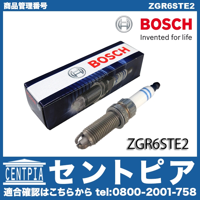 スパークプラグ BOSCH製 BMW [ZGR6STE2]