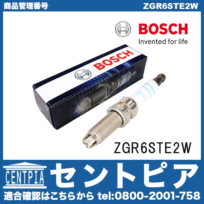 スパークプラグ BOSCH製 BMW [ZGR6STE2W]