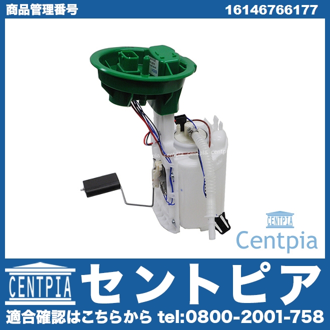 VDO製 燃料ポンプ(フューエルポンプ) MINI(ミニ) [16146766177]