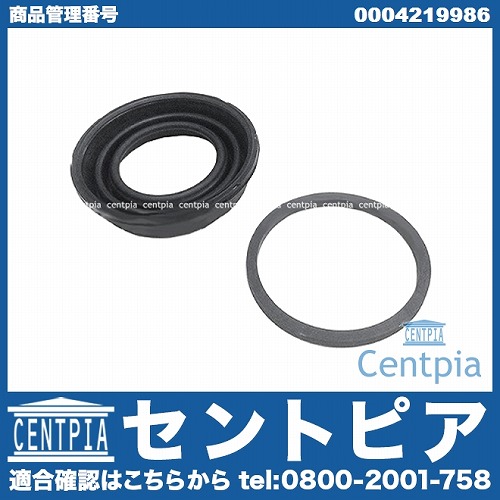 ブレーキキャリパー リペア シールキット リア BMW [0004219986]