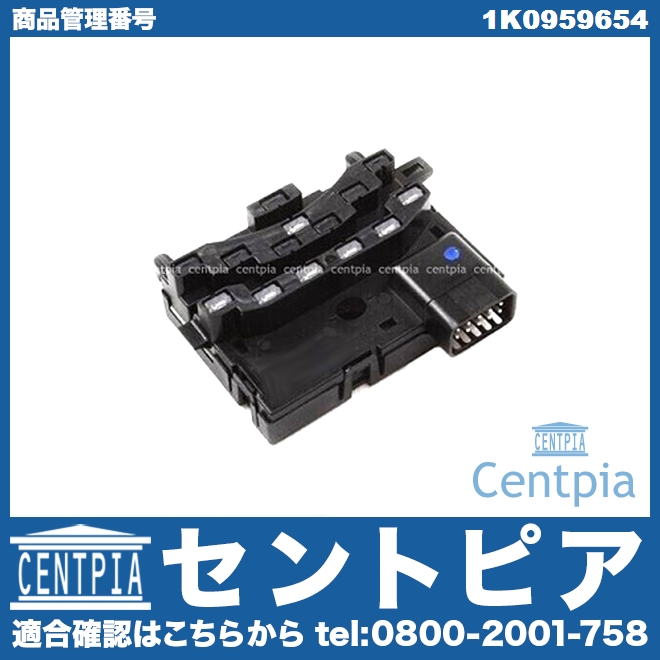 ステアリングアングルセンサー(コンタクトリング) VW(フォルクスワーゲン) [1K0959654]