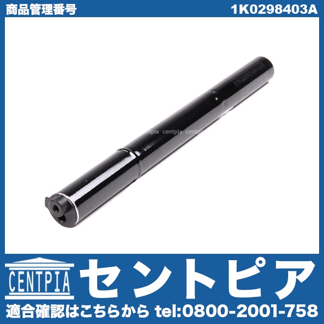 エアコンリキッドタンク(レシーバー) VW(フォルクスワーゲン) [1K0298403A]