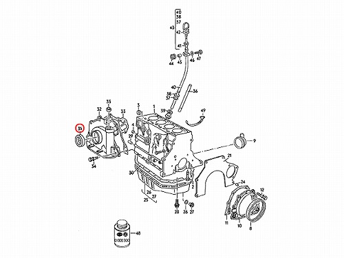 クランクシール(シャフトオイルシール) AUDI(アウディ) [068103085E]