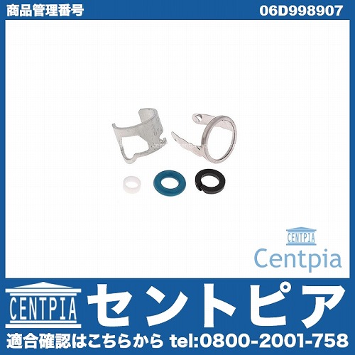 インジェクターOリングキット(リペアキット) VW(フォルクスワーゲン) [06D998907]