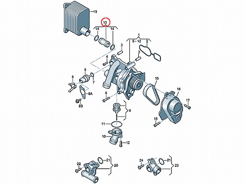 ユニオン(接続ピース) Oリング付 VW(フォルクスワーゲン) [06H121131C]