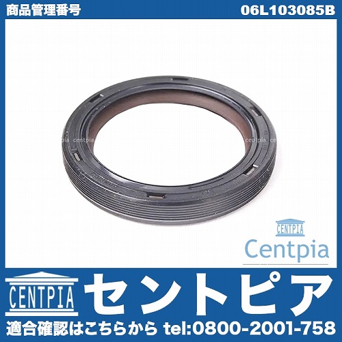 クランクシール(シャフトオイルシール) AUDI(アウディ) [06L103085B]
