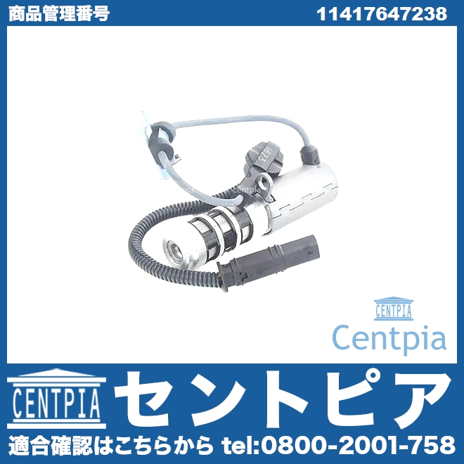 オイルポンプソレノイドバルブ MINI(ミニ) [11417647238]