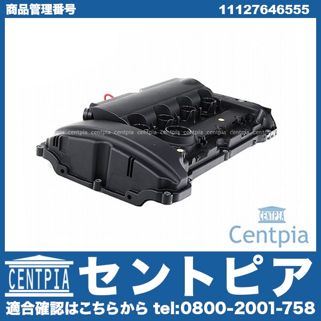 シリンダーヘッドカバー(タペットカバー)ASSY MINI(ミニ) [11127646555]