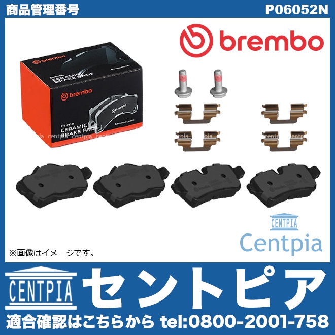 ブレーキパッド(ディスクパッド) リア brembo製 MINI(ミニ) [P06052N]