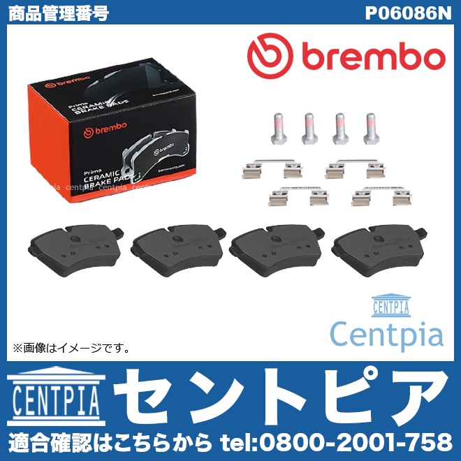 ブレーキパッド(ディスクパッド) フロント brembo製 MINI(ミニ) [P06086N]