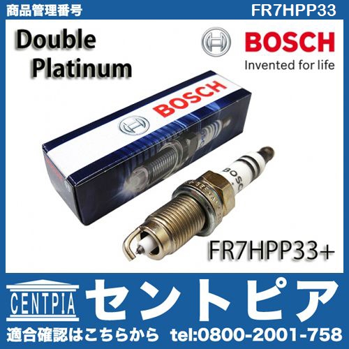 スパークプラグ AUDI(アウディ) [FR7HPP33]