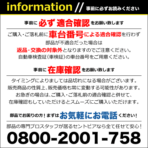 純正 エンジンマウントブッシュ 右側 VOLVO(ボルボ) [V32298680]