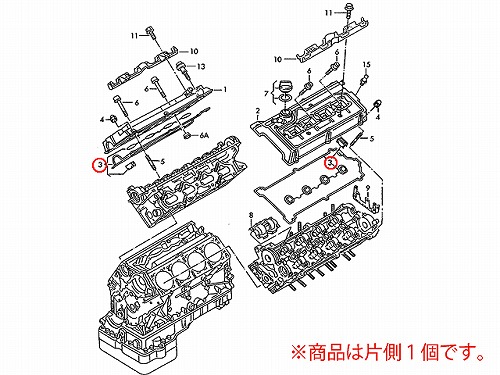タペットカバーガスケット AUDI(アウディ) [077198025A]