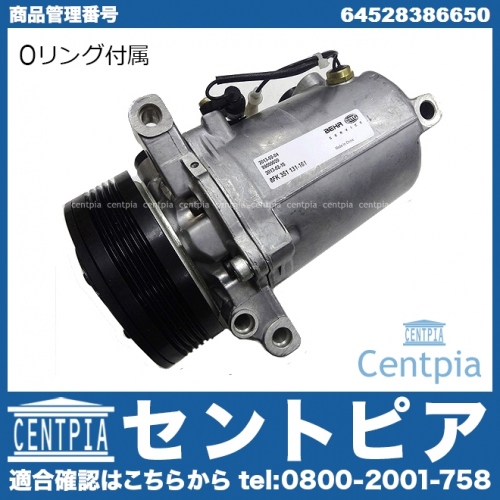 エアコンコンプレッサー BMW [64528386650]