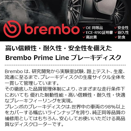 ブレーキローター(ディスクローター) リア brembo製 AUDI(アウディ) [08C50111]