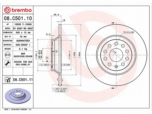 ブレーキローター(ディスクローター) リア brembo製 AUDI(アウディ) [08C50111]