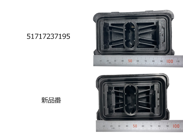 ジャッキアップポイント BMW [51717237195]