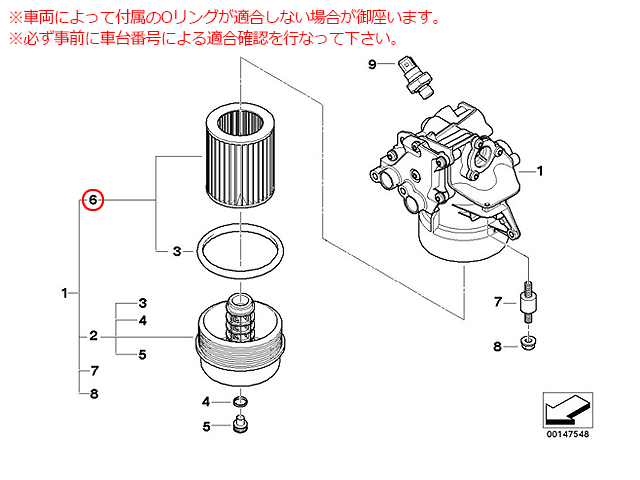 オイルフィルター Porsche(ポルシェ) [OX2542]