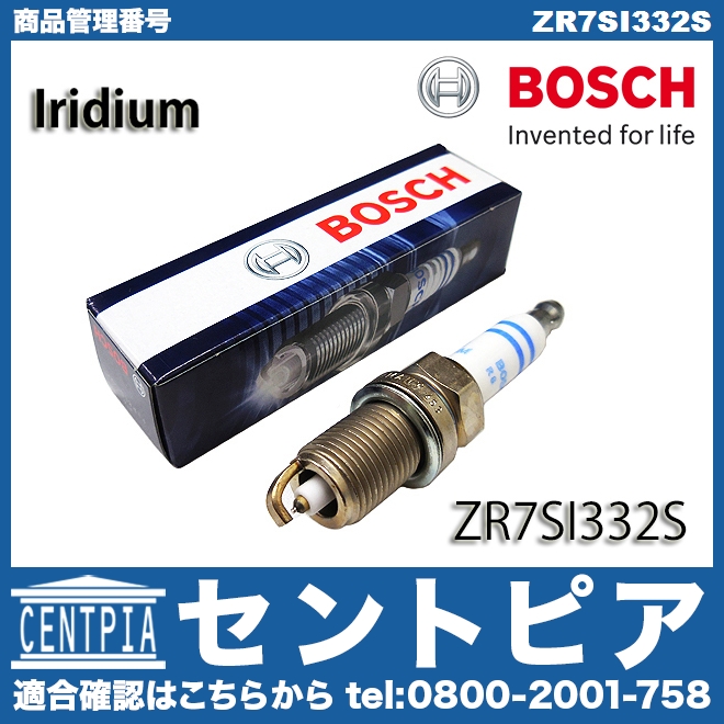 スパークプラグ BOSCH製 MINI(ミニ) [ZR7SI332S]