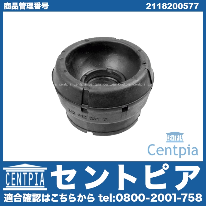 アッパーマウント AUDI(アウディ) [1J0412331C]