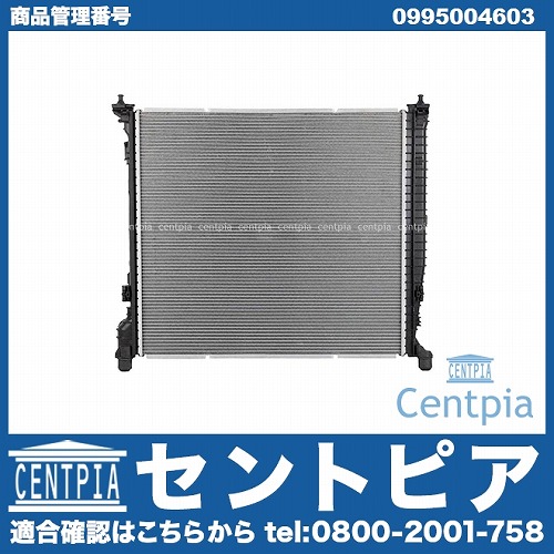 ラジエター メルセデスベンツ [0995004603]