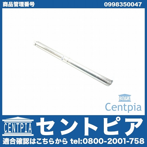 エアコンリキッドタンク(レシーバー) メルセデスベンツ [0998350047]