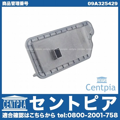 ATオイルフィルター AUDI(アウディ) [09A325429]