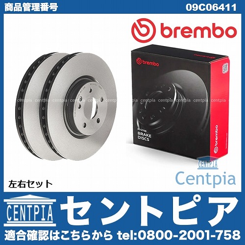 ブレーキローター(ディスクローター) フロント brembo製 メルセデスベンツ [09C06411]