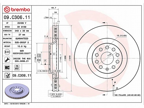 ブレーキローター(ディスクローター) フロント brembo製 VW(フォルクスワーゲン) [09C30611]