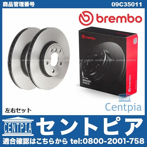 ブレーキローター(ディスクローター) フロント brembo製 MINI(ミニ) [09C35011]